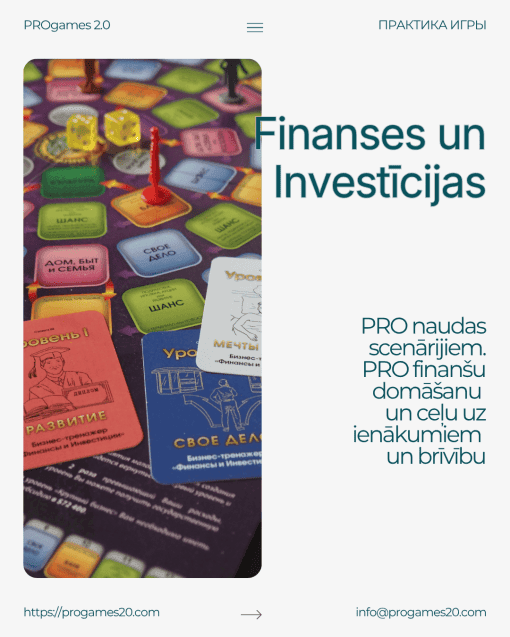SPĒLE FINANSES UN INVESTĪCIJAS