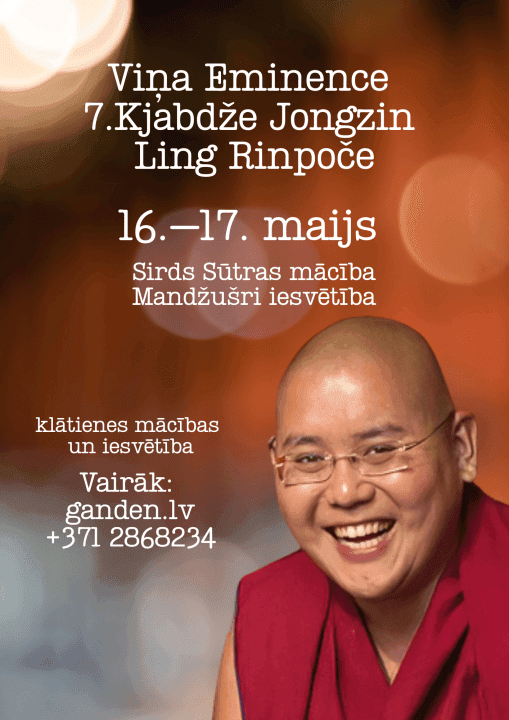 Sirds Sūtras mācība: Dziļākais budisma viedums par tukšuma būtību un parādību savstarpējo saistību.