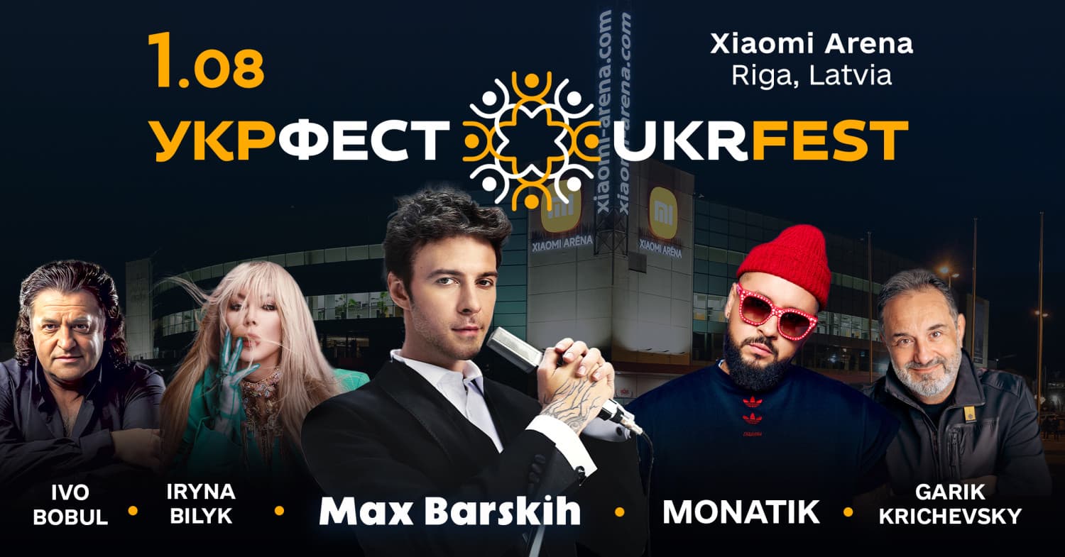 UKRFEST 2026