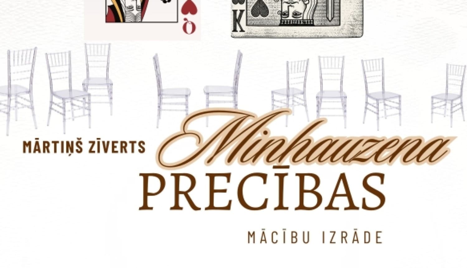 Izrāde "Minhauzena precības"