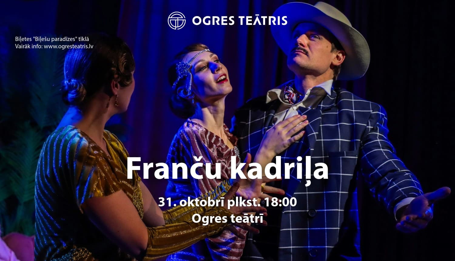 Bulvārkomēdija "Franču kadriļa"