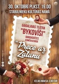 Danskovītes komēdijizrāde "Prece ar zatanu"