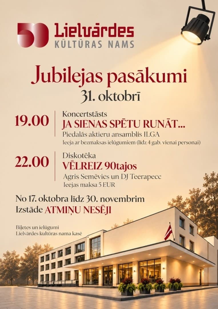Lielvārdes kultūras nama 50 gadu jubilejas pasākums