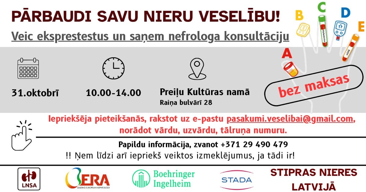 Stipras nieres Latvijā