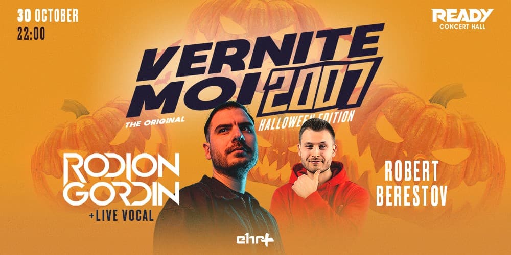 VERNITE MOI 2007 - Halloween edition