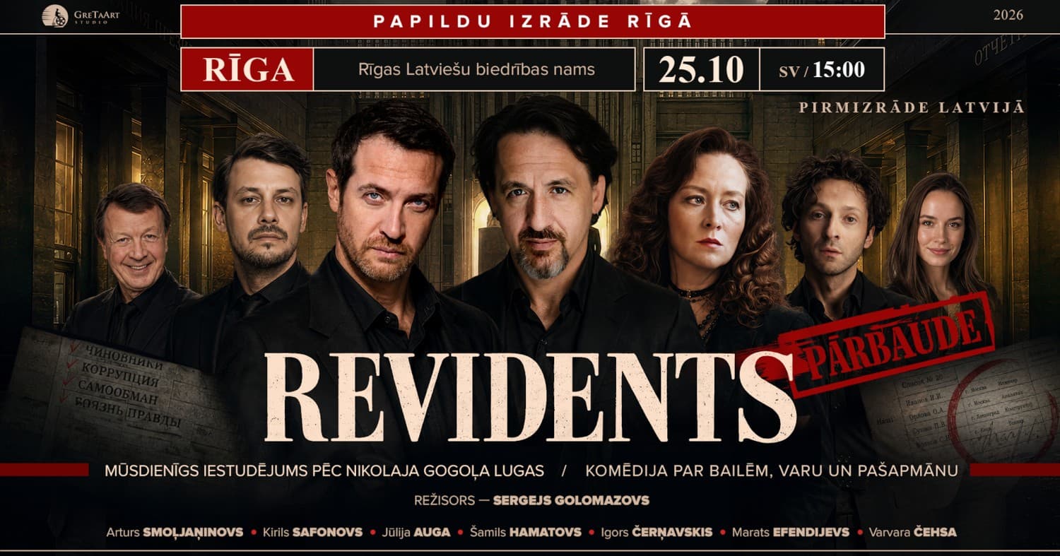 Revidents