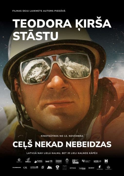 Ceļš nekad nebeidzas (12+)