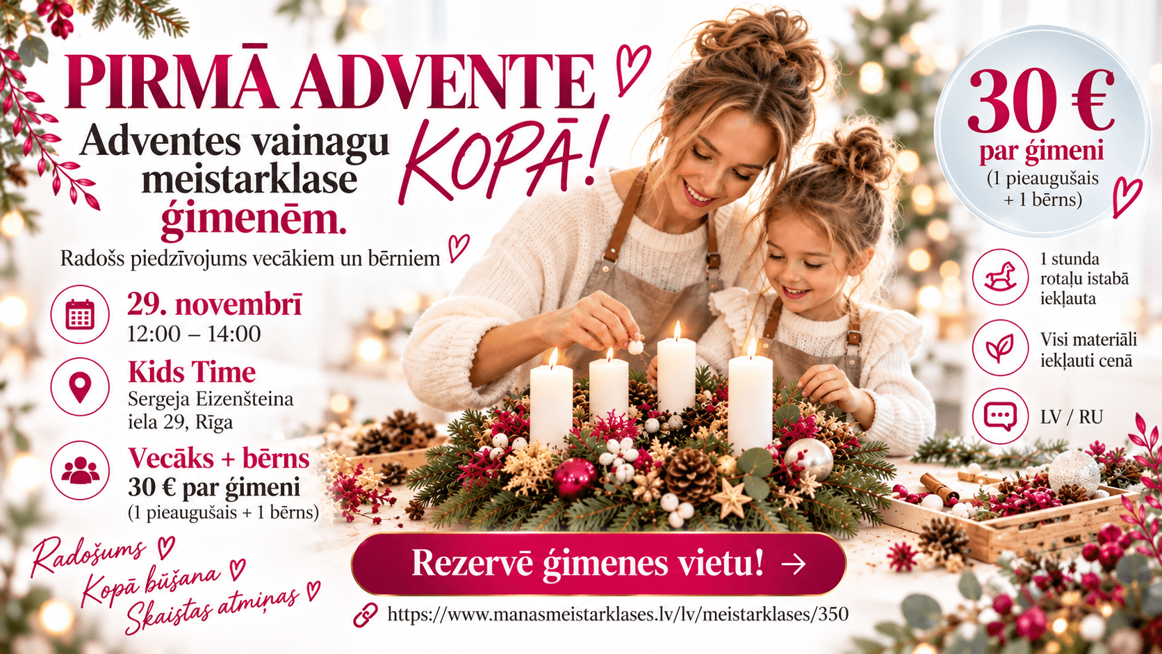 Adventes vainagu meistarklase "VECĀKS + BĒRNS"